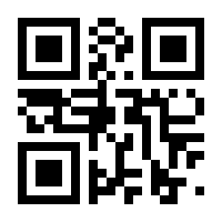 QR-Code zur Seite https://www.isbn.de/9780387236650