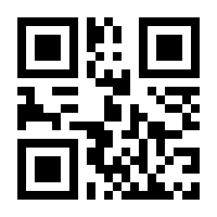 QR-Code zur Seite https://www.isbn.de/9780387236674