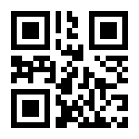 QR-Code zur Seite https://www.isbn.de/9780387236858