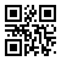 QR-Code zur Seite https://www.isbn.de/9780387237992