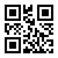 QR-Code zur Seite https://www.isbn.de/9780387238029