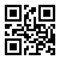 QR-Code zur Seite https://www.isbn.de/9780387239019