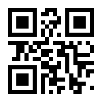 QR-Code zur Seite https://www.isbn.de/9780387239033