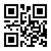 QR-Code zur Seite https://www.isbn.de/9780387239200