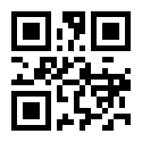 QR-Code zur Seite https://www.isbn.de/9780387240626