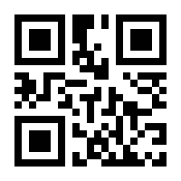 QR-Code zur Seite https://www.isbn.de/9780387242507