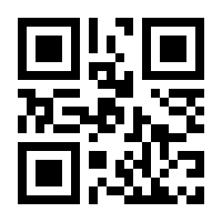 QR-Code zur Seite https://www.isbn.de/9780387242613