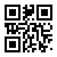 QR-Code zur Seite https://www.isbn.de/9780387242668