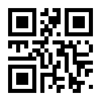QR-Code zur Seite https://www.isbn.de/9780387242712