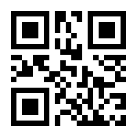 QR-Code zur Seite https://www.isbn.de/9780387243412