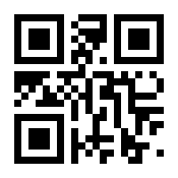 QR-Code zur Seite https://www.isbn.de/9780387244112