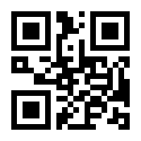 QR-Code zur Seite https://www.isbn.de/9780387244358