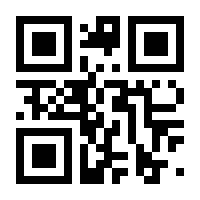 QR-Code zur Seite https://www.isbn.de/9780387245065