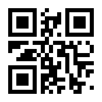 QR-Code zur Seite https://www.isbn.de/9780387245362