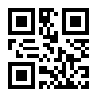QR-Code zur Seite https://www.isbn.de/9780387249926