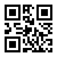 QR-Code zur Seite https://www.isbn.de/9780387249933