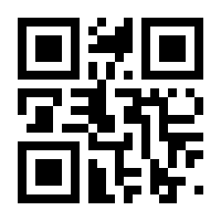 QR-Code zur Seite https://www.isbn.de/9780387250267