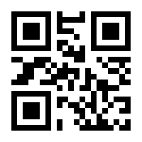 QR-Code zur Seite https://www.isbn.de/9780387250601