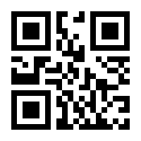 QR-Code zur Buchseite 9780387250786