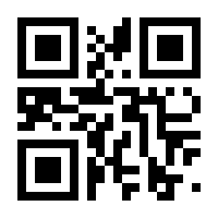 QR-Code zur Seite https://www.isbn.de/9780387250830