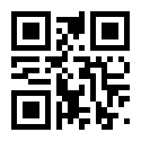 QR-Code zur Seite https://www.isbn.de/9780387251110