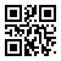 QR-Code zur Seite https://www.isbn.de/9780387251448