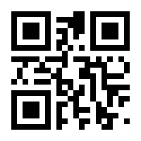 QR-Code zur Seite https://www.isbn.de/9780387253640