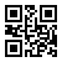 QR-Code zur Seite https://www.isbn.de/9780387255545