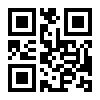 QR-Code zur Seite https://www.isbn.de/9780387256269