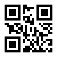 QR-Code zur Seite https://www.isbn.de/9780387256313