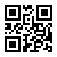 QR-Code zur Seite https://www.isbn.de/9780387256320