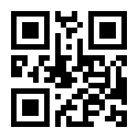 QR-Code zur Seite https://www.isbn.de/9780387257624