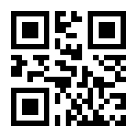 QR-Code zur Seite https://www.isbn.de/9780387258348