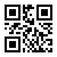 QR-Code zur Seite https://www.isbn.de/9780387259505