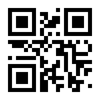 QR-Code zur Seite https://www.isbn.de/9780387260679