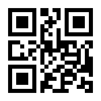QR-Code zur Seite https://www.isbn.de/9780387261515