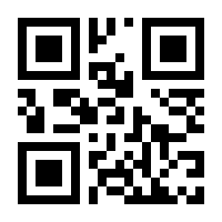 QR-Code zur Seite https://www.isbn.de/9780387261713