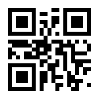 QR-Code zur Seite https://www.isbn.de/9780387263243