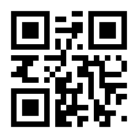 QR-Code zur Seite https://www.isbn.de/9780387263267