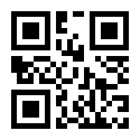 QR-Code zur Seite https://www.isbn.de/9780387263502
