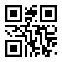 QR-Code zur Seite https://www.isbn.de/9780387263786