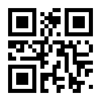 QR-Code zur Seite https://www.isbn.de/9780387263793