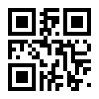 QR-Code zur Seite https://www.isbn.de/9780387263922