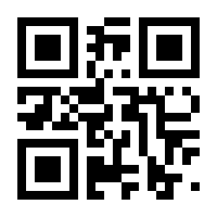 QR-Code zur Seite https://www.isbn.de/9780387264561