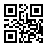 QR-Code zur Seite https://www.isbn.de/9780387266480
