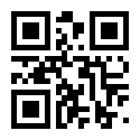 QR-Code zur Seite https://www.isbn.de/9780387266770