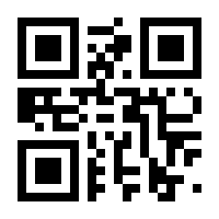 QR-Code zur Seite https://www.isbn.de/9780387268712