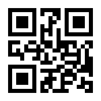 QR-Code zur Seite https://www.isbn.de/9780387270067