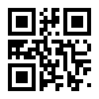 QR-Code zur Seite https://www.isbn.de/9780387272740