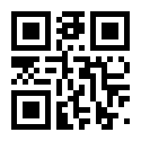 QR-Code zur Seite https://www.isbn.de/9780387274089